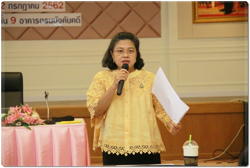 ﻿กรมบังคับคดีจัดโครงการประชุมเชิงปฏิบัติการ เรื่อง ระบบการประเมินผลการปฏิบัติงาน (KPI) และการบริหารจัดการความรู้ (KM)